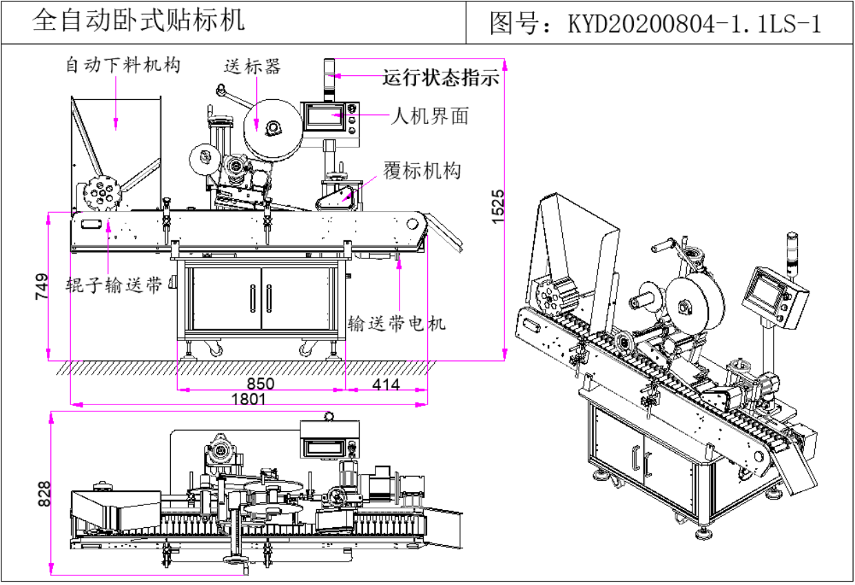 1-210I1164K6107.png