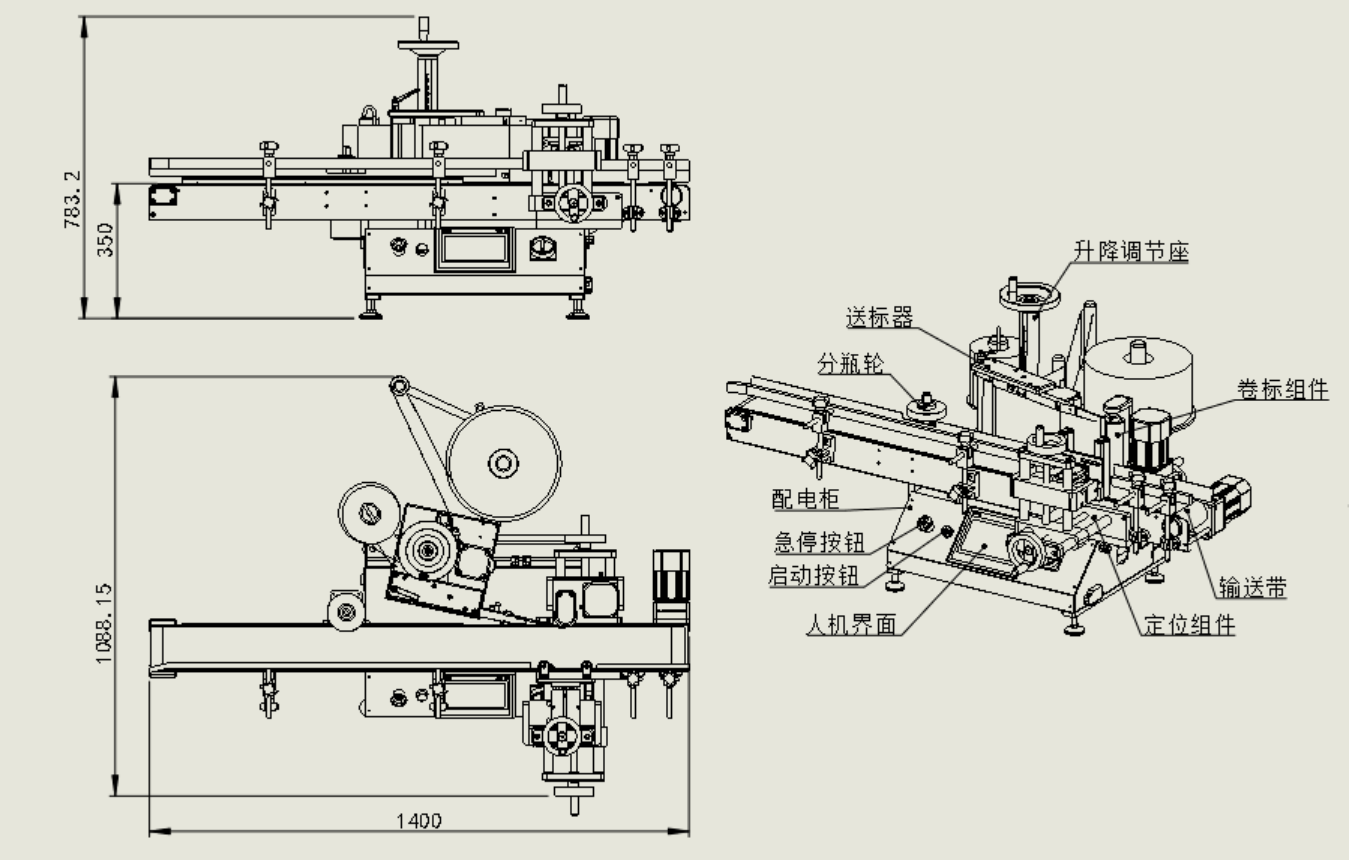 KYD-TD150全自动小型圆瓶定位贴标机(图2)