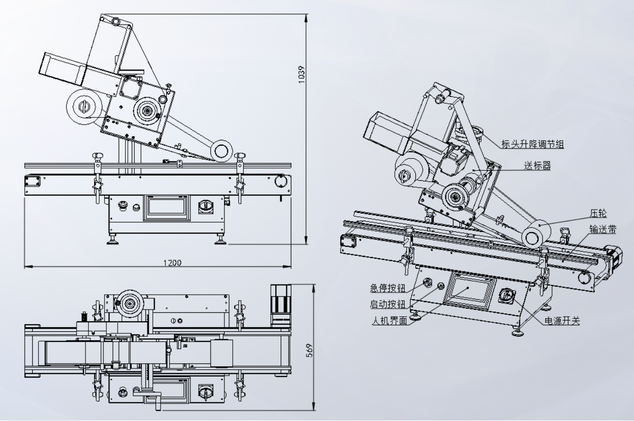 KYD-TM100全自动小型快递单贴标机(图1)